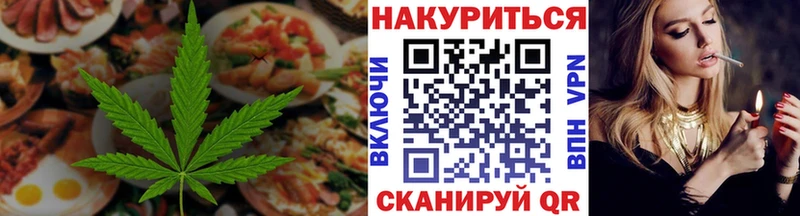 цены   Краснокамск  Печенье с ТГК марихуана 