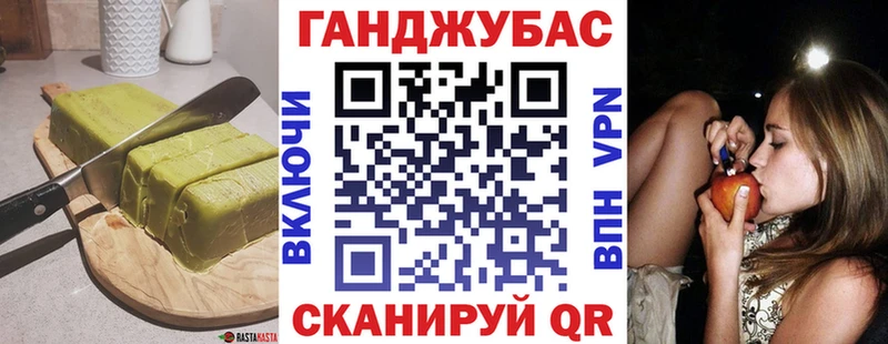 Печенье с ТГК марихуана Краснокамск