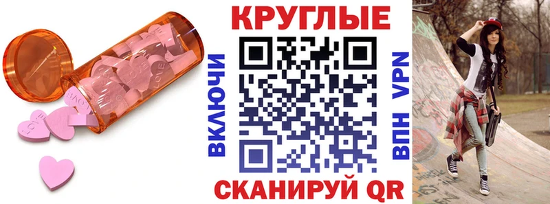 это как зайти  Краснокамск  Ecstasy Дубай 
