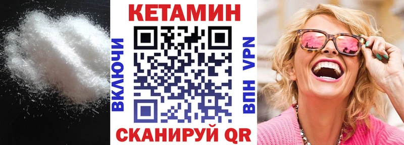 КЕТАМИН ketamine  где продают   Краснокамск 