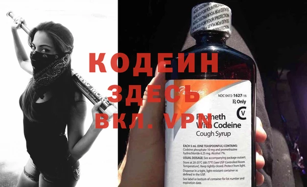 ALPHA-PVP Богородск
