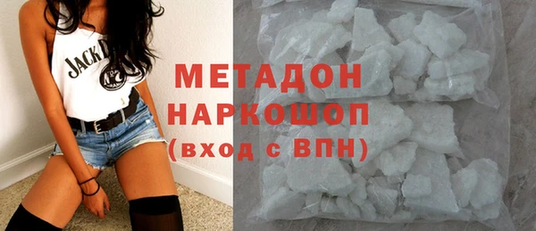 трава Богородицк