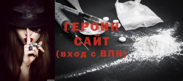 ALPHA-PVP Богородск