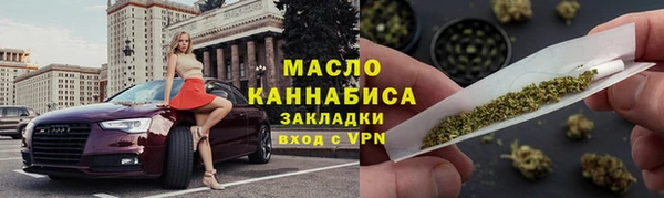 трава Богородицк