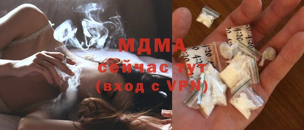 трава Богородицк