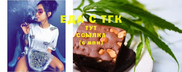 ALPHA-PVP Богородск