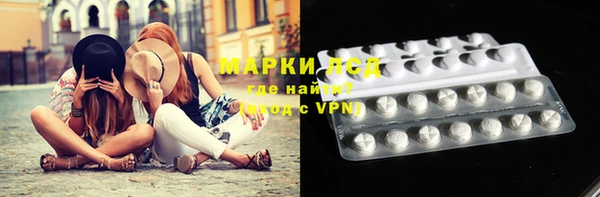 ALPHA-PVP Богородск
