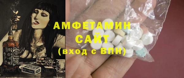 трава Богородицк