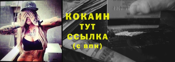 скорость mdpv Богданович
