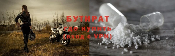 ALPHA-PVP Богородск