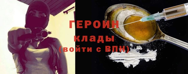 трава Богородицк