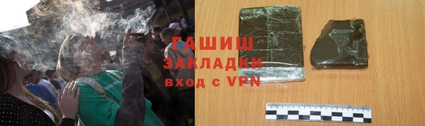 трава Богородицк