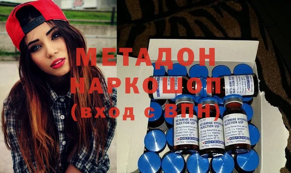 ALPHA-PVP Богородск