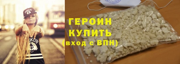 трава Богородицк