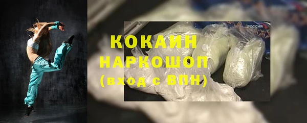 ALPHA-PVP Богородск