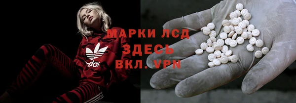 ешки Рославль