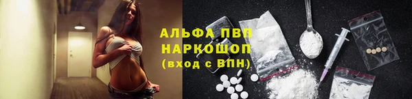скорость mdpv Богданович