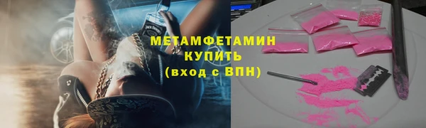 скорость mdpv Богданович