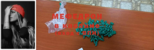 трава Богородицк
