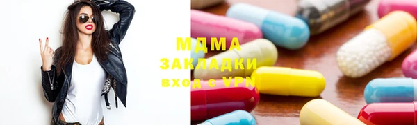 трава Богородицк
