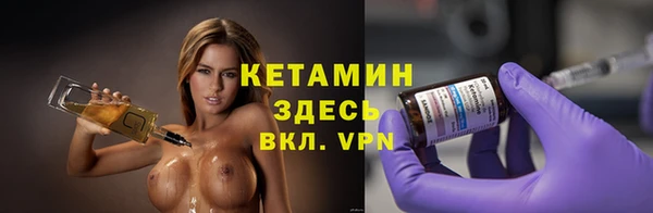 ALPHA-PVP Богородск