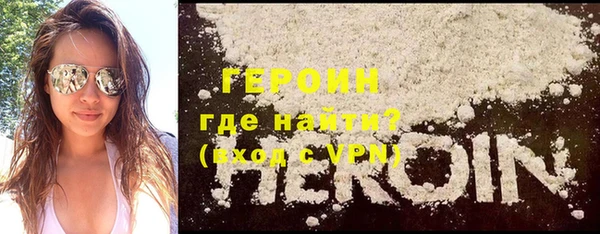 ALPHA-PVP Богородск