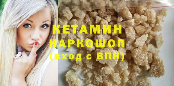 трава Богородицк