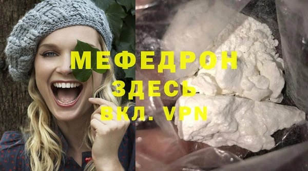 трава Богородицк
