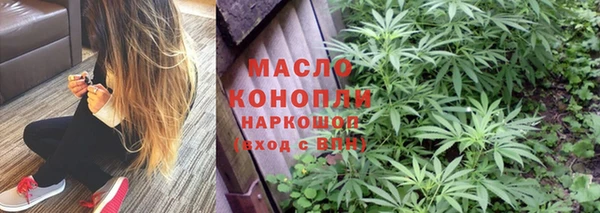 трава Богородицк