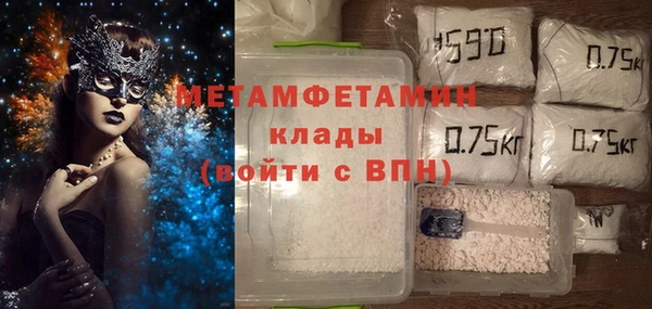 ALPHA-PVP Богородск