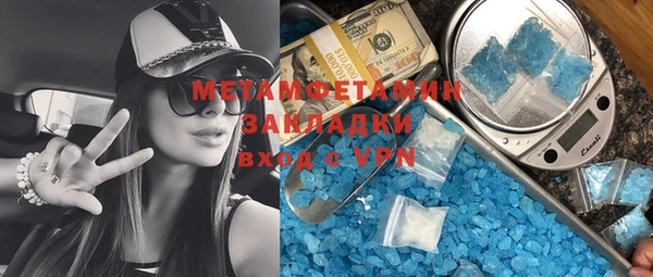 скорость mdpv Богданович