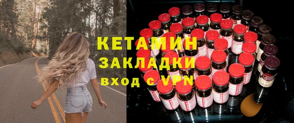 ALPHA-PVP Богородск