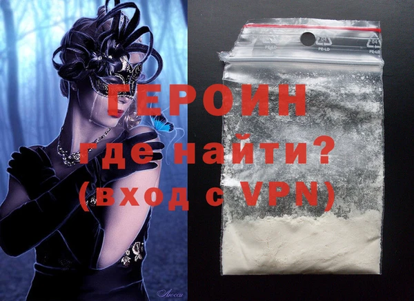 ALPHA-PVP Богородск