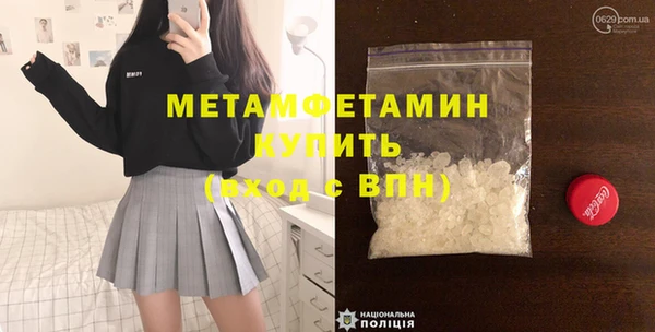ALPHA-PVP Богородск