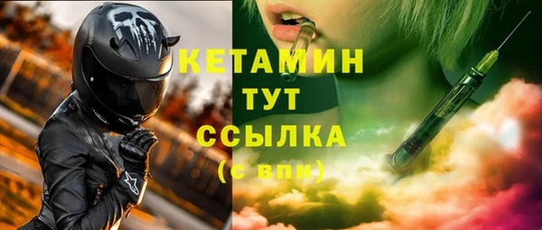 ALPHA-PVP Богородск