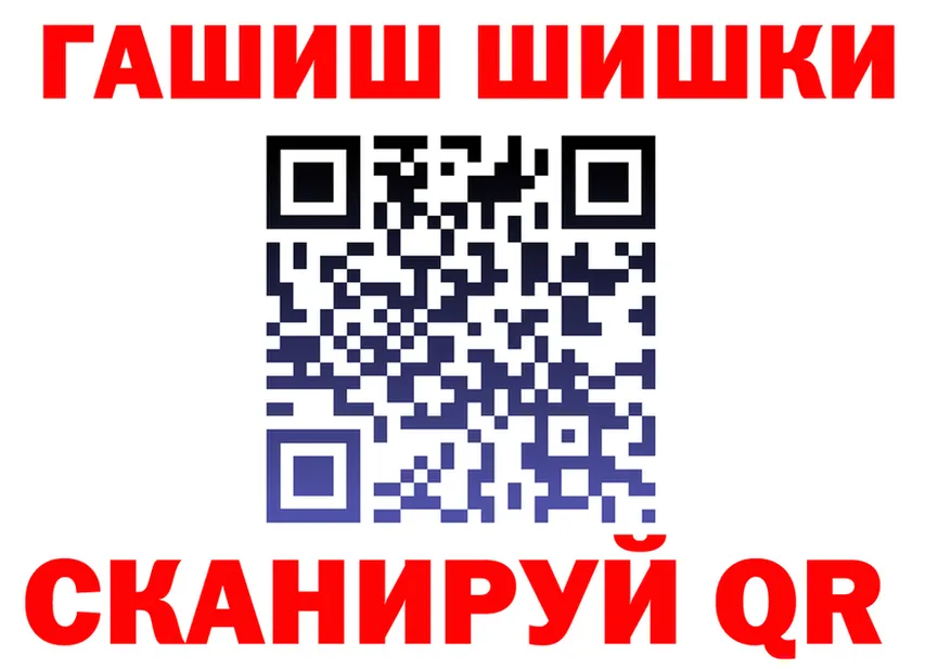 ГАШ VHQ вход площадка hydra Краснокамск