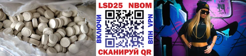 LSD-25 экстази кислота  Краснокамск 