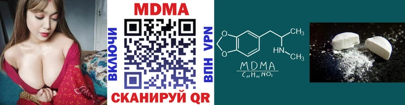 ссылка на мегу ССЫЛКА сайты даркнета официальный сайт МДМА кристаллы Краснокамск