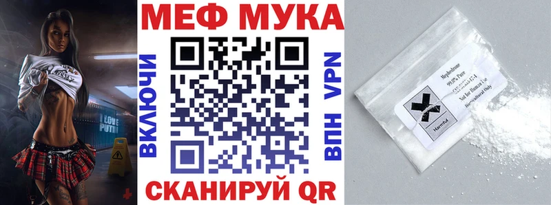 Мефедрон 4 MMC  KRAKEN ссылка  shop формула  Краснокамск 