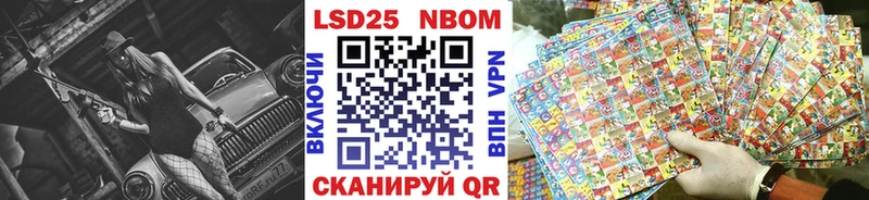 Наркотические марки 1,8мг  что такое   Краснокамск 