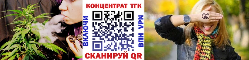 Дистиллят ТГК THC oil  Краснокамск 